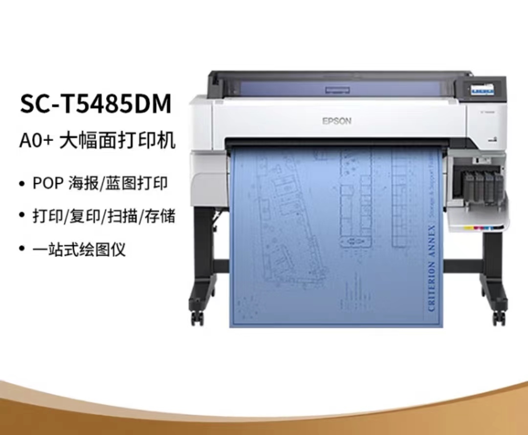 epson SC-5485DM