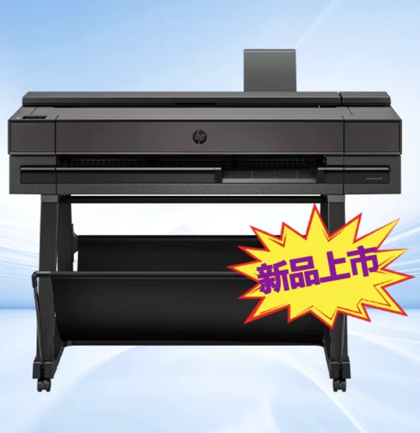 HP DesignJet T850 36英寸多功能打印機(jī)